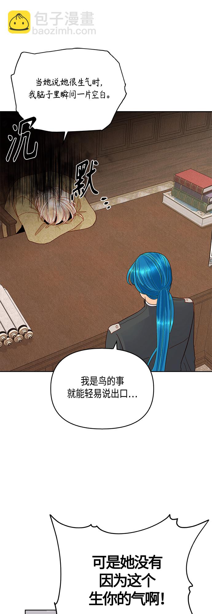 第90话42