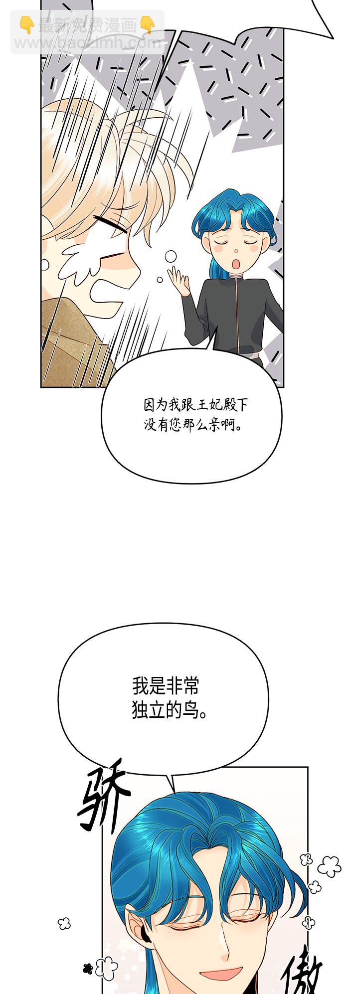第90话43