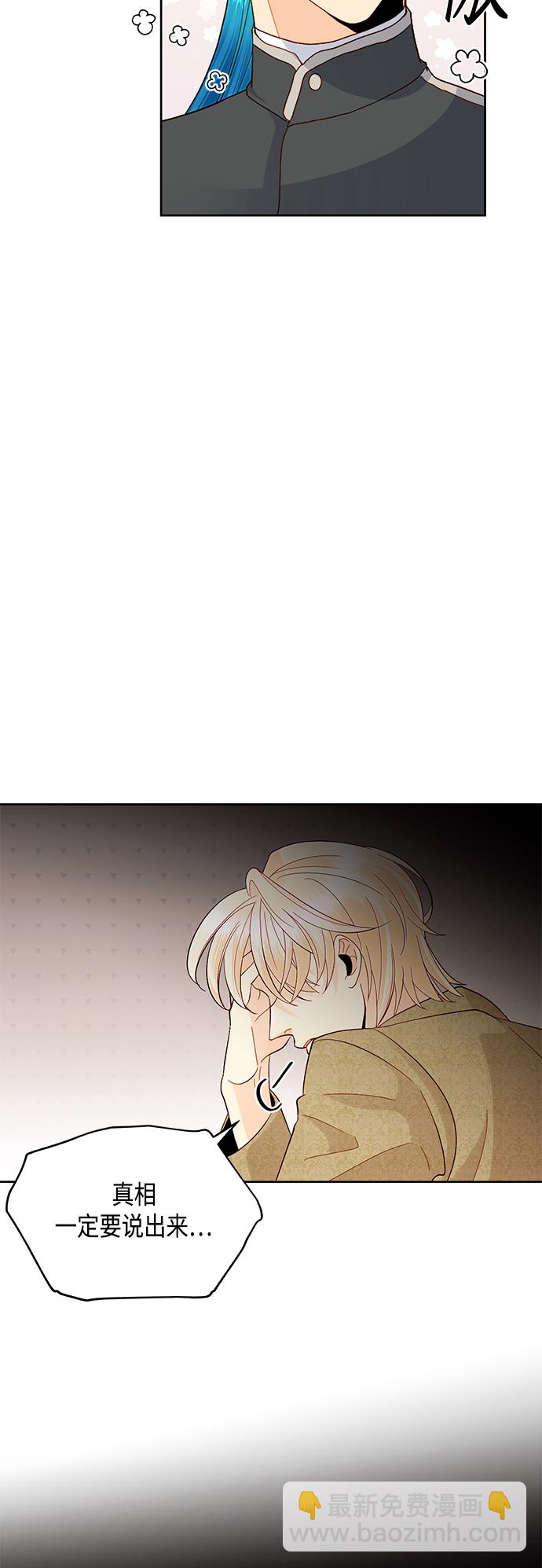 第90话44