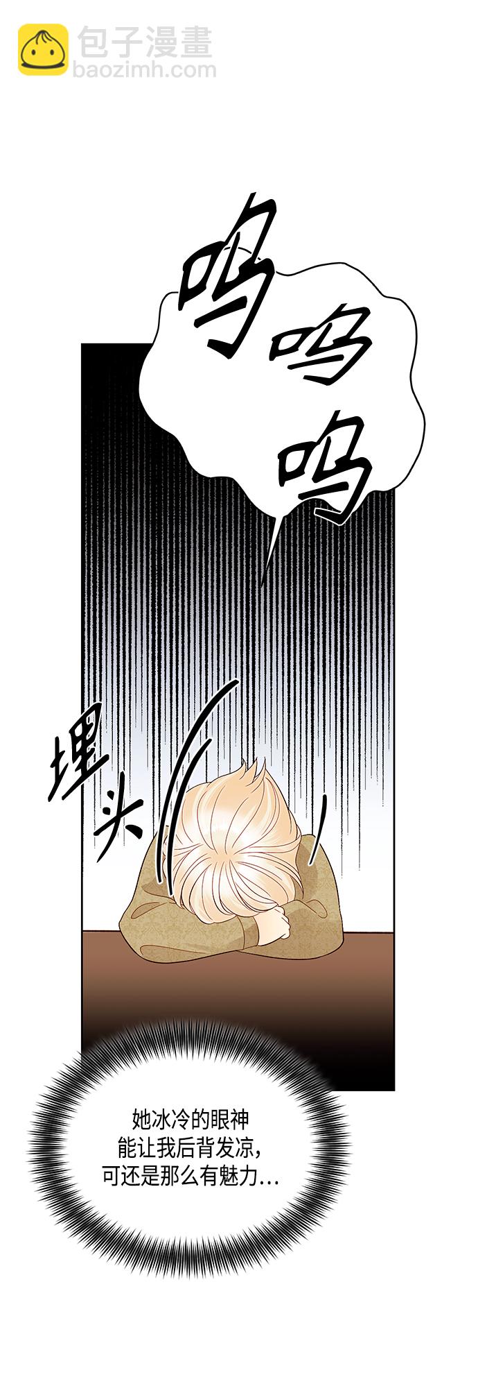 第90话46