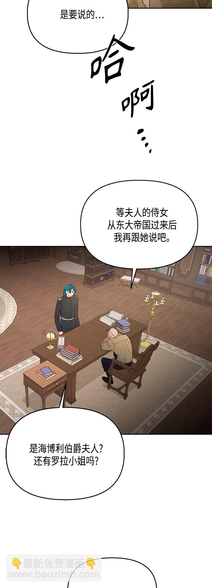 第90话49