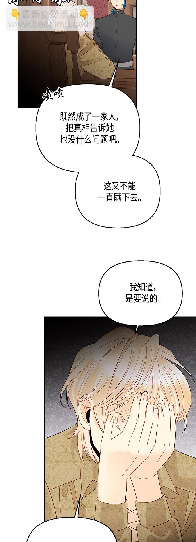 第90话52
