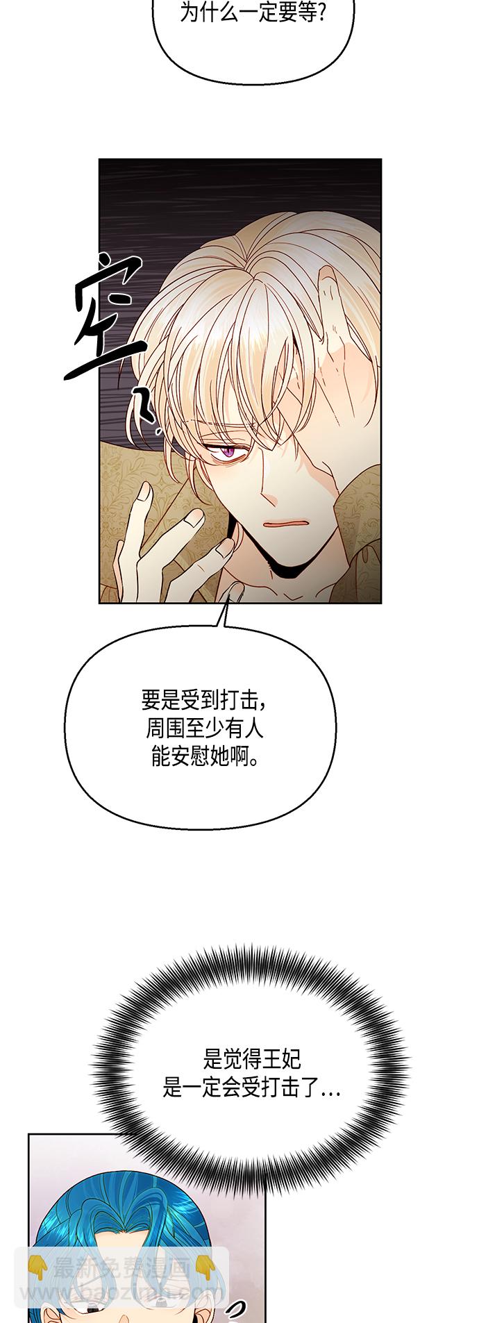 第90话54