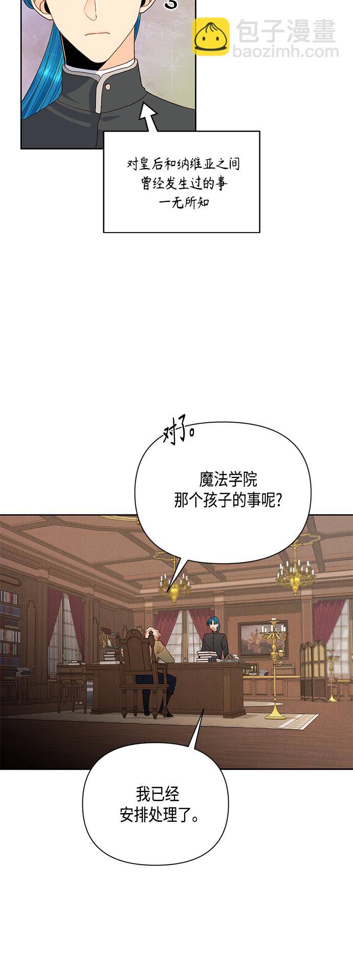 第90话55