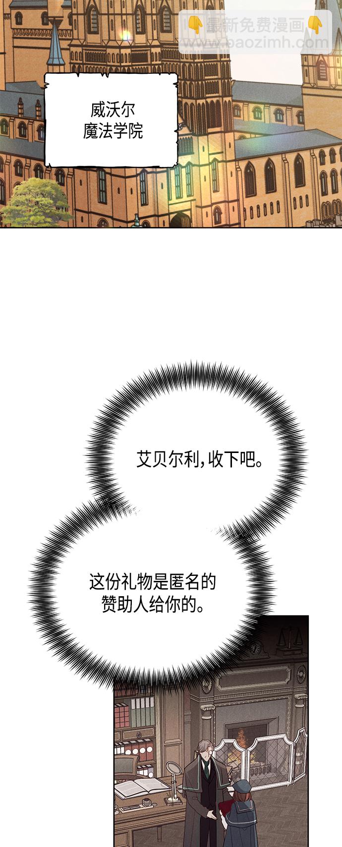 第90话57