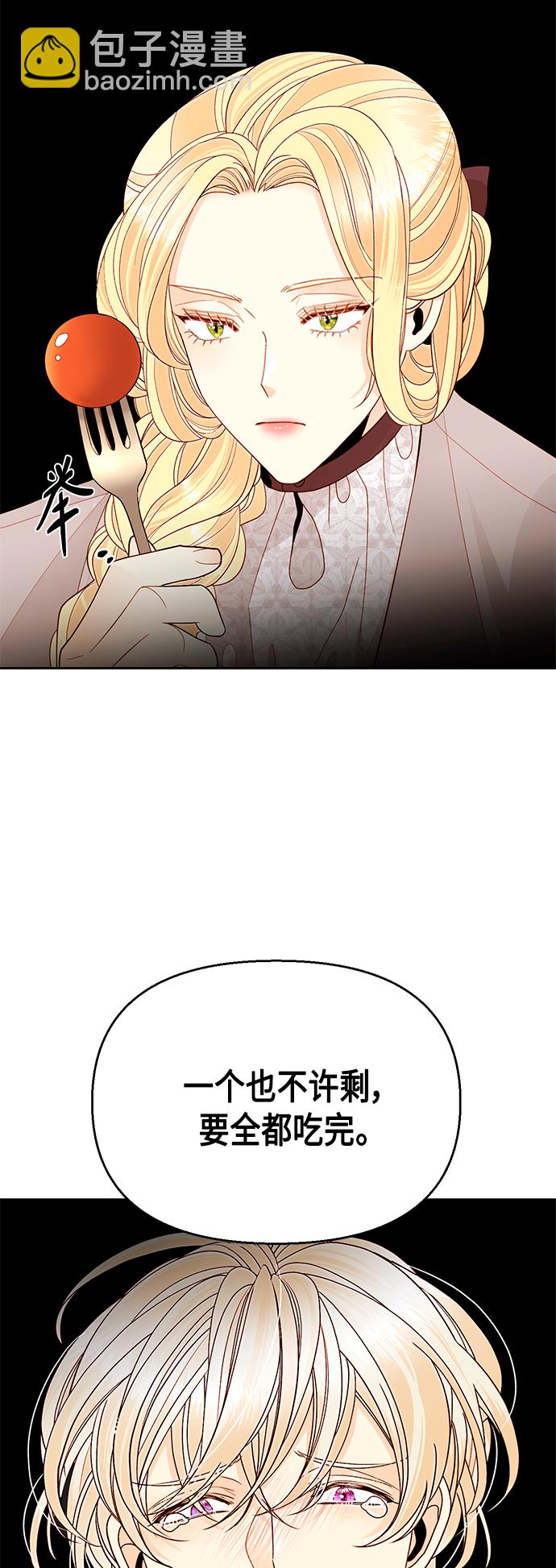 第90话6