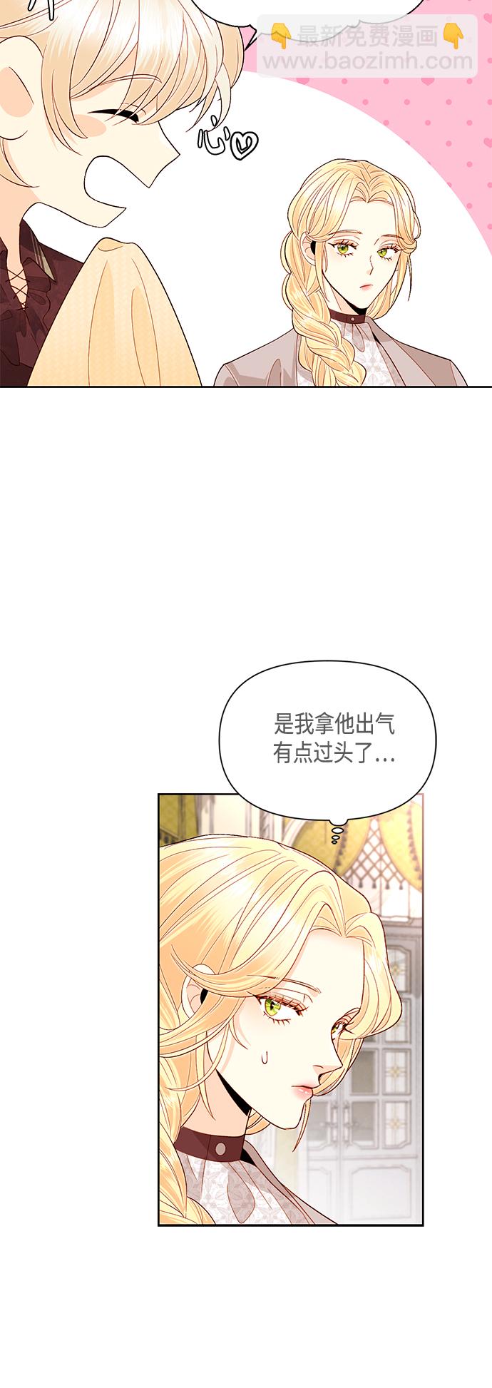 第90话9