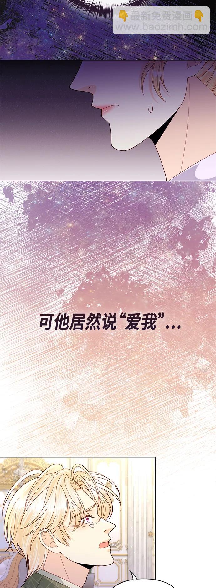第133话10
