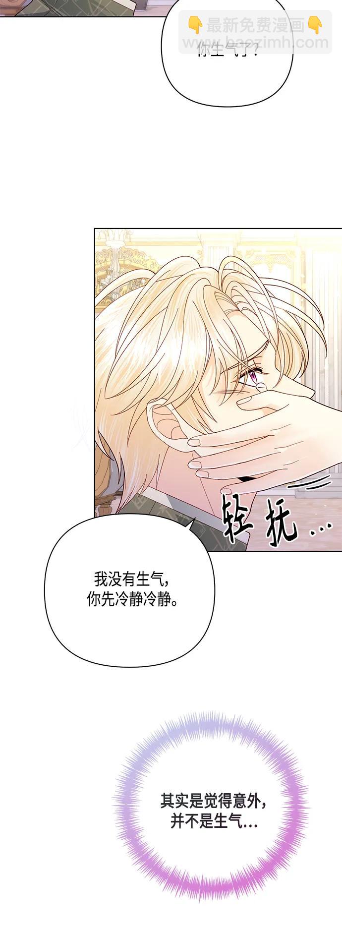 第133话11