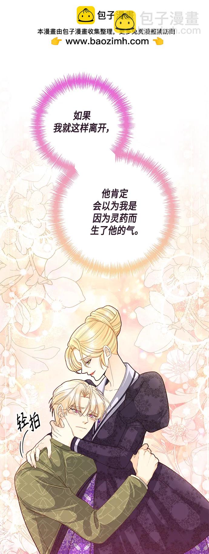 第133话12