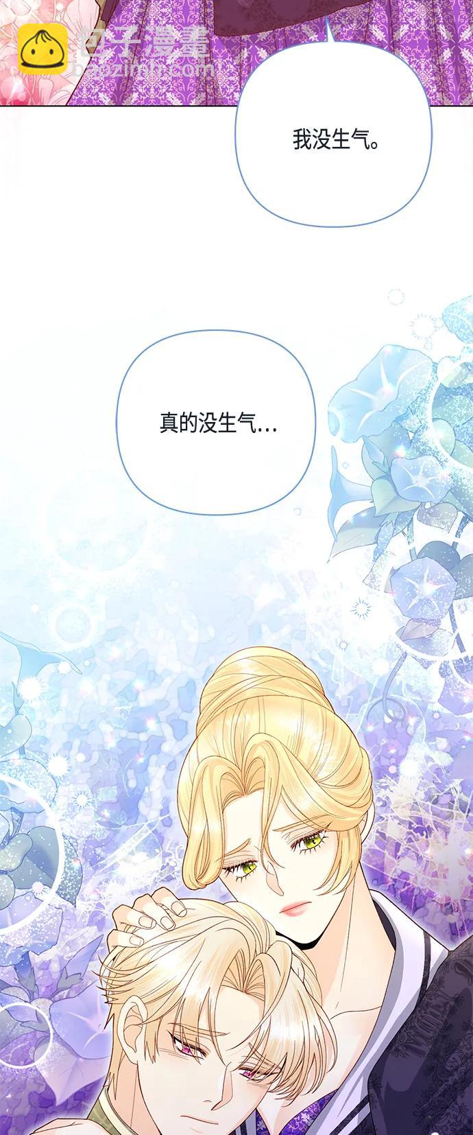 第133话13
