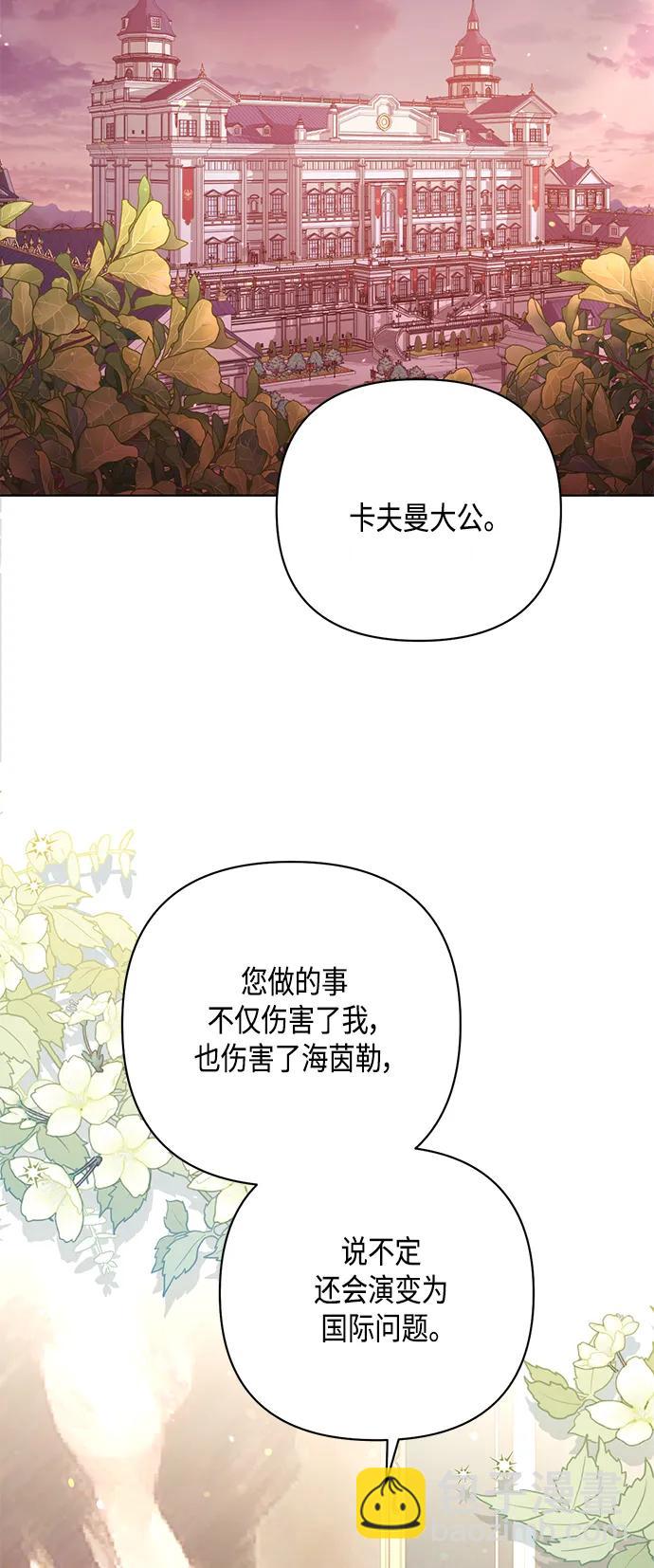 第133话16