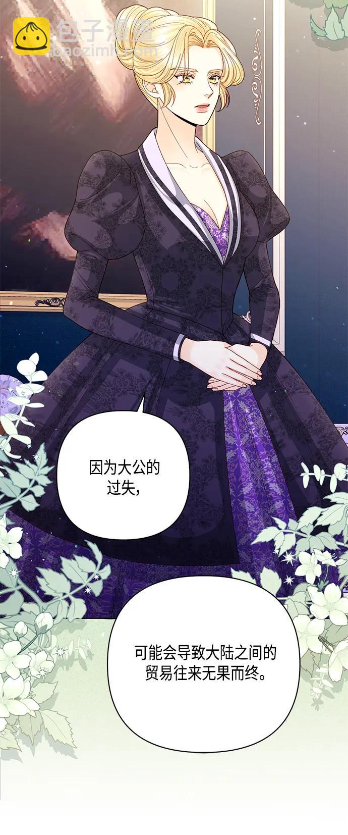 第133话17