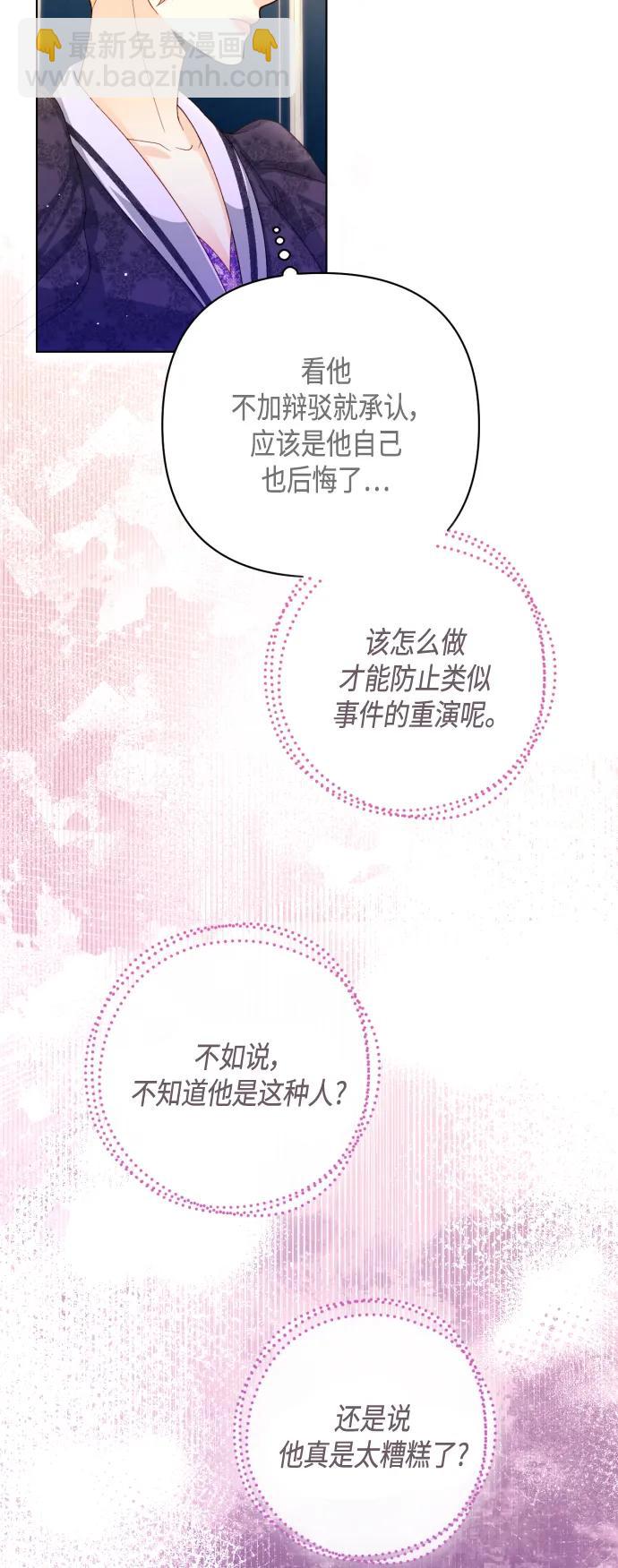 第133话19