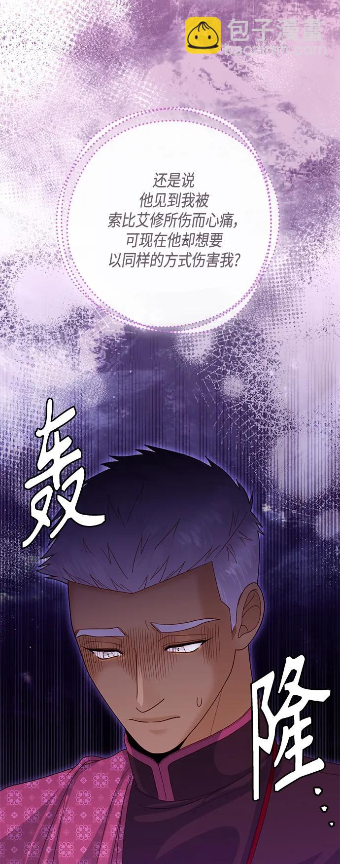 第133话20