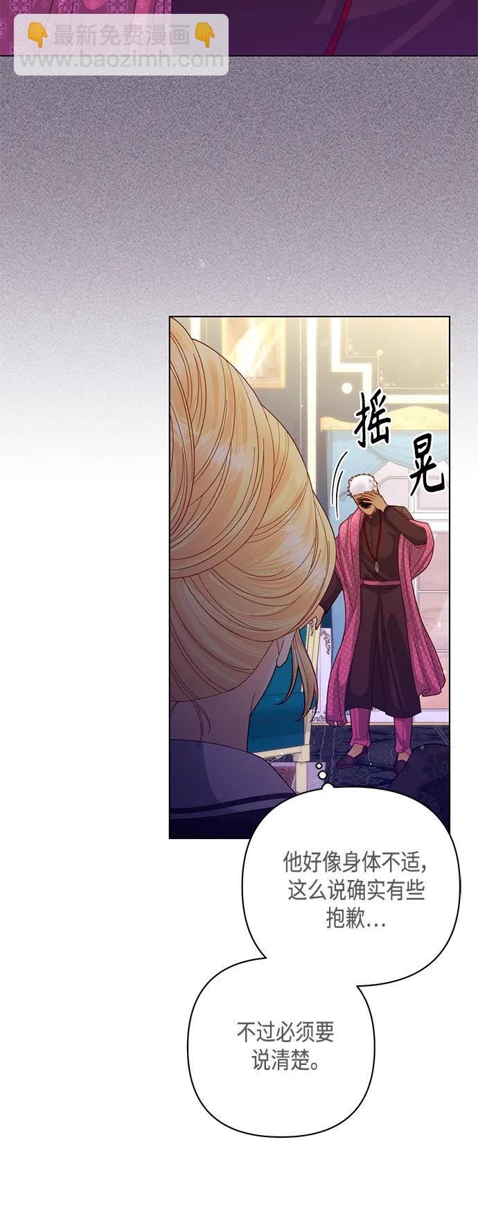 第133话21