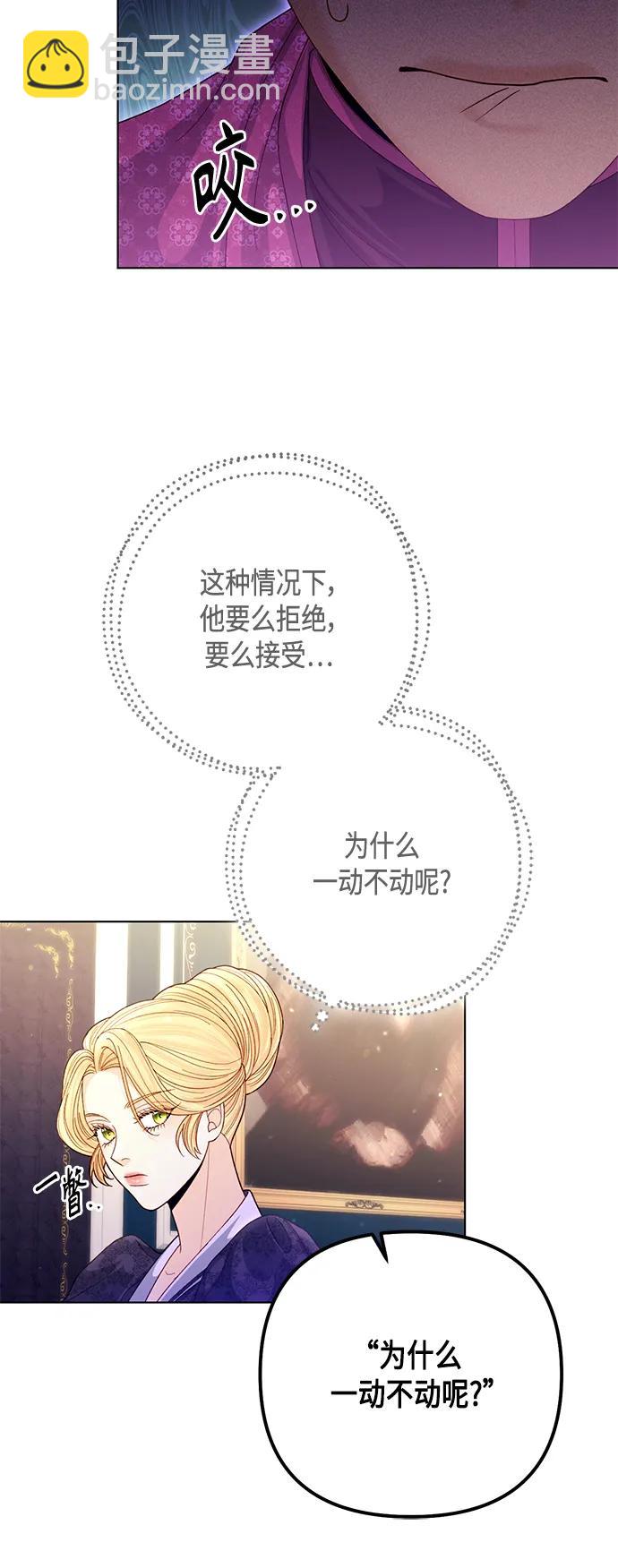 第133话23