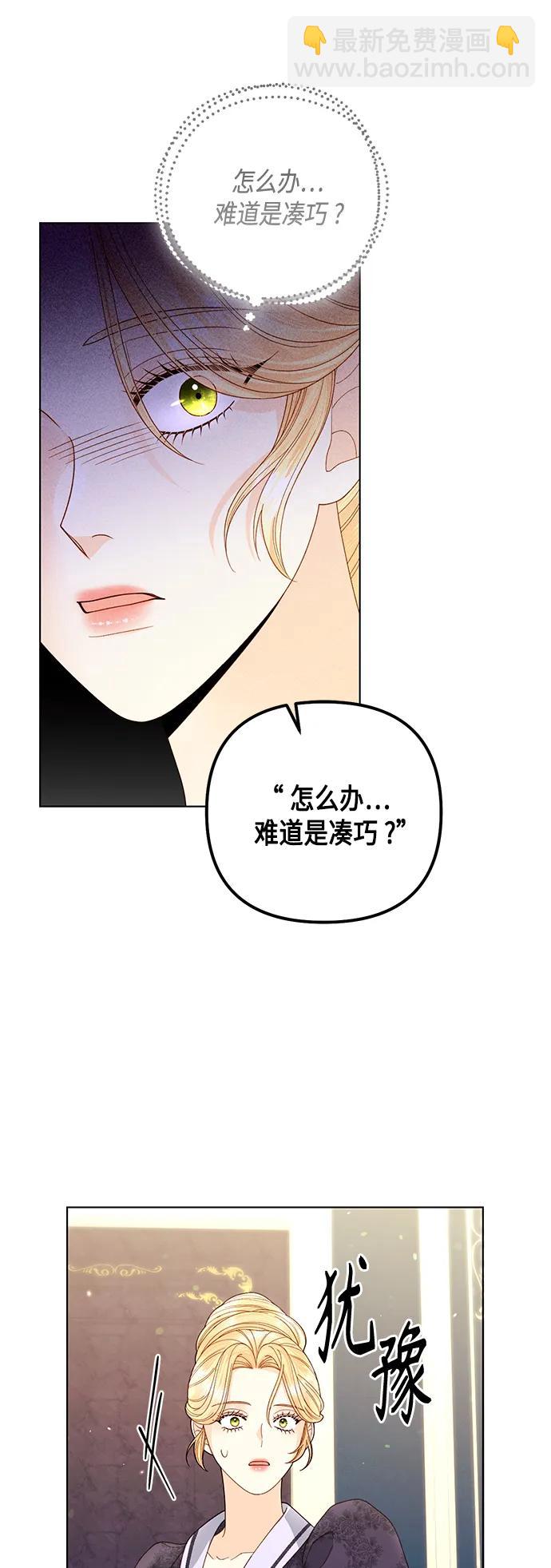 第133话24