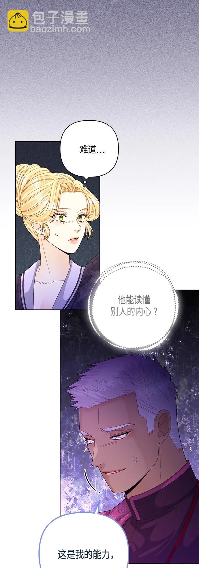 第133话26