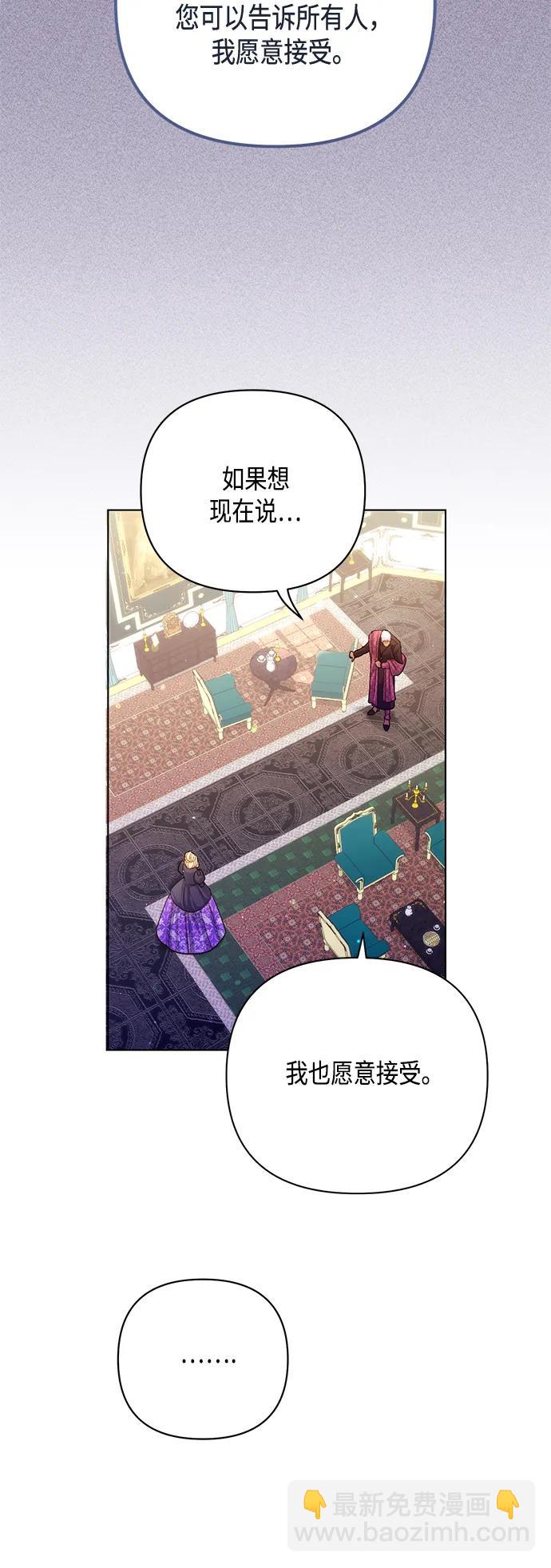 第133话28