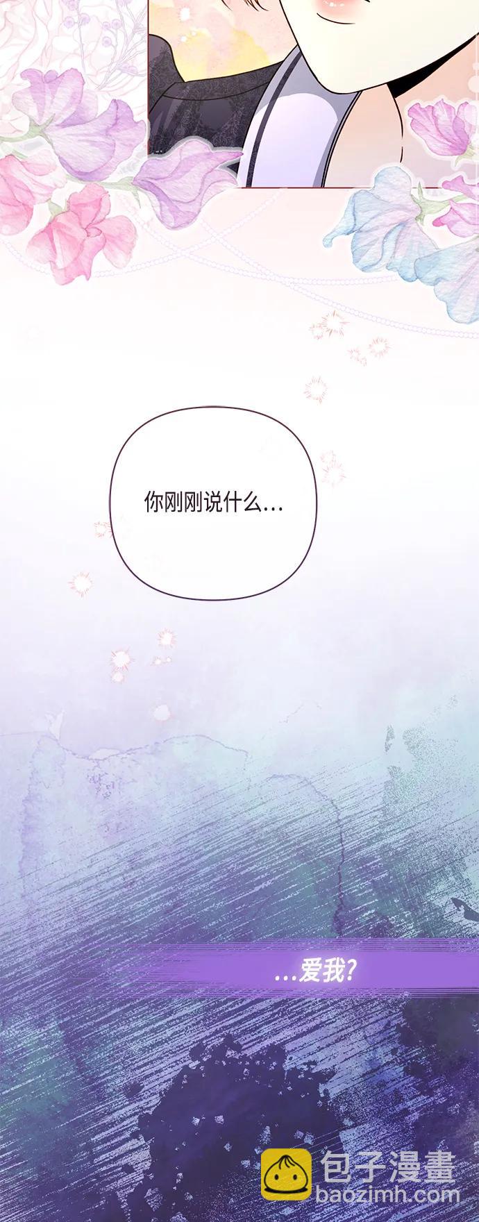 第133话3