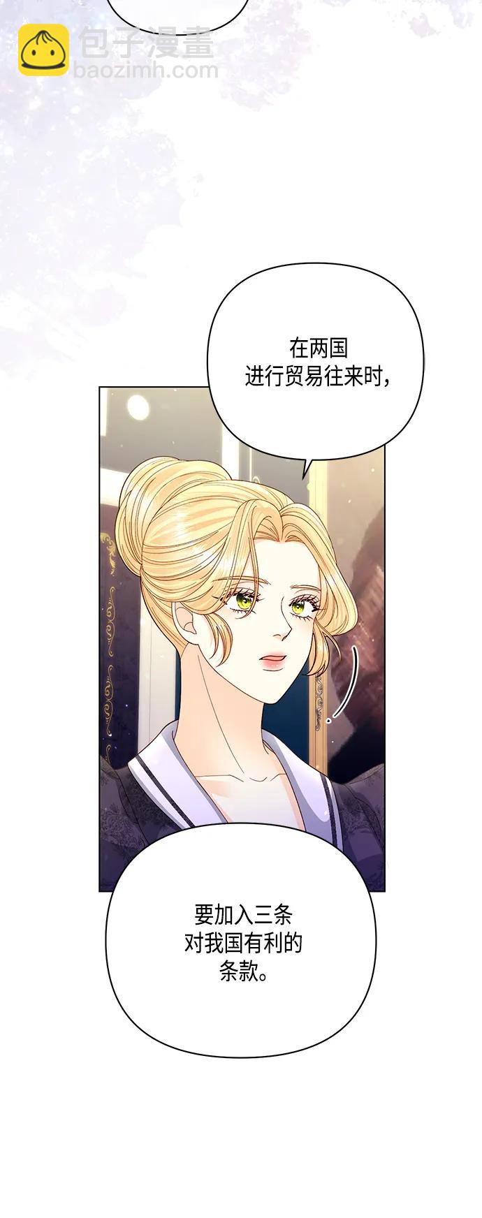 第133话30