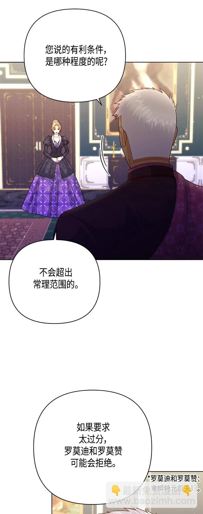第133话31