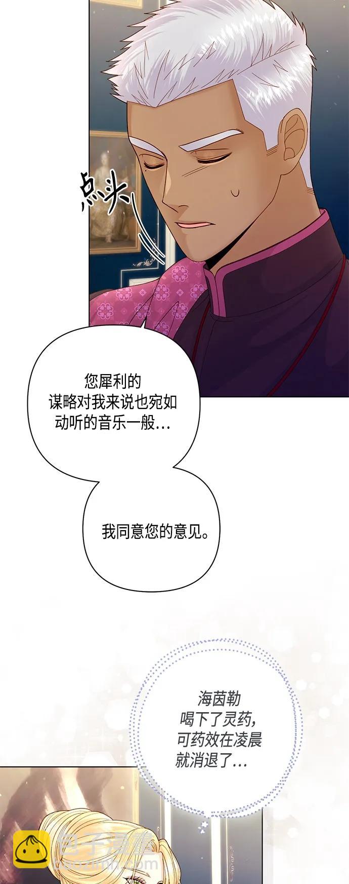 第133话32