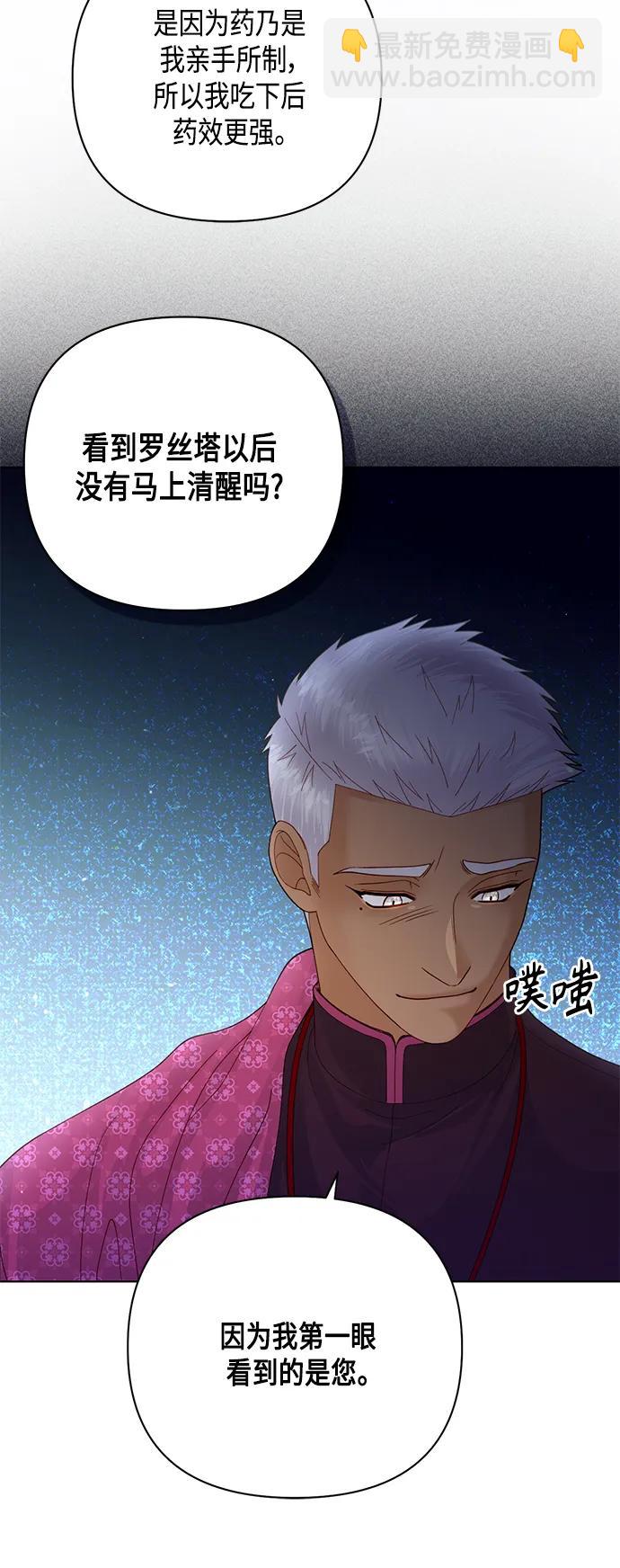 第133话34
