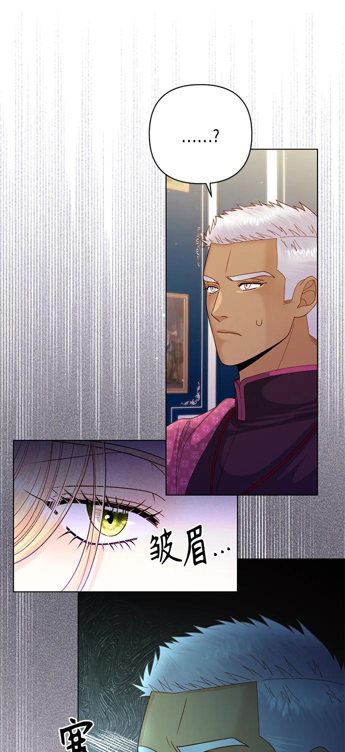 第133话36
