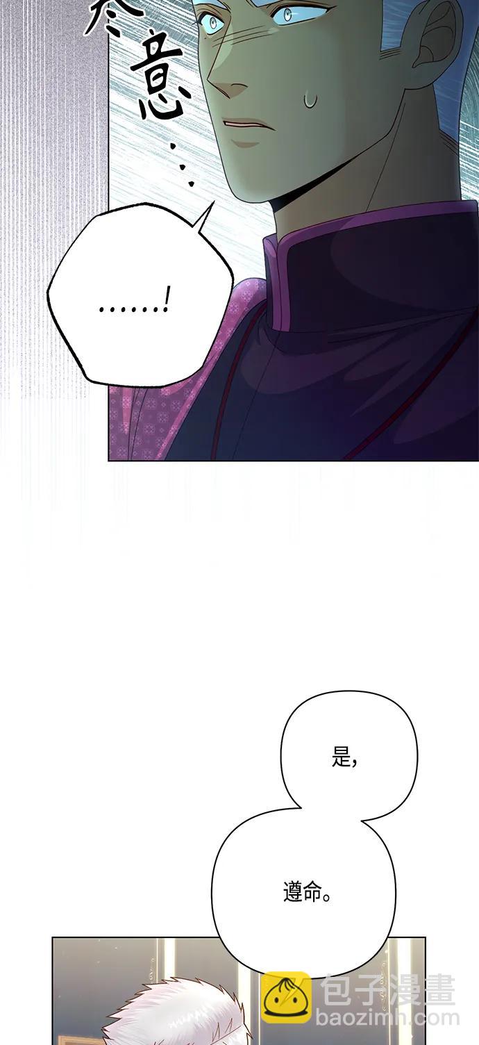 第133话37