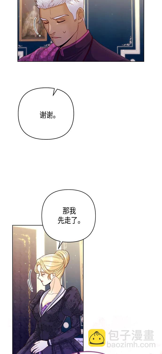 第133话38