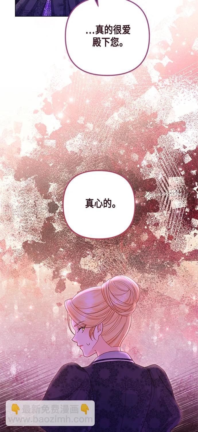 第133话39