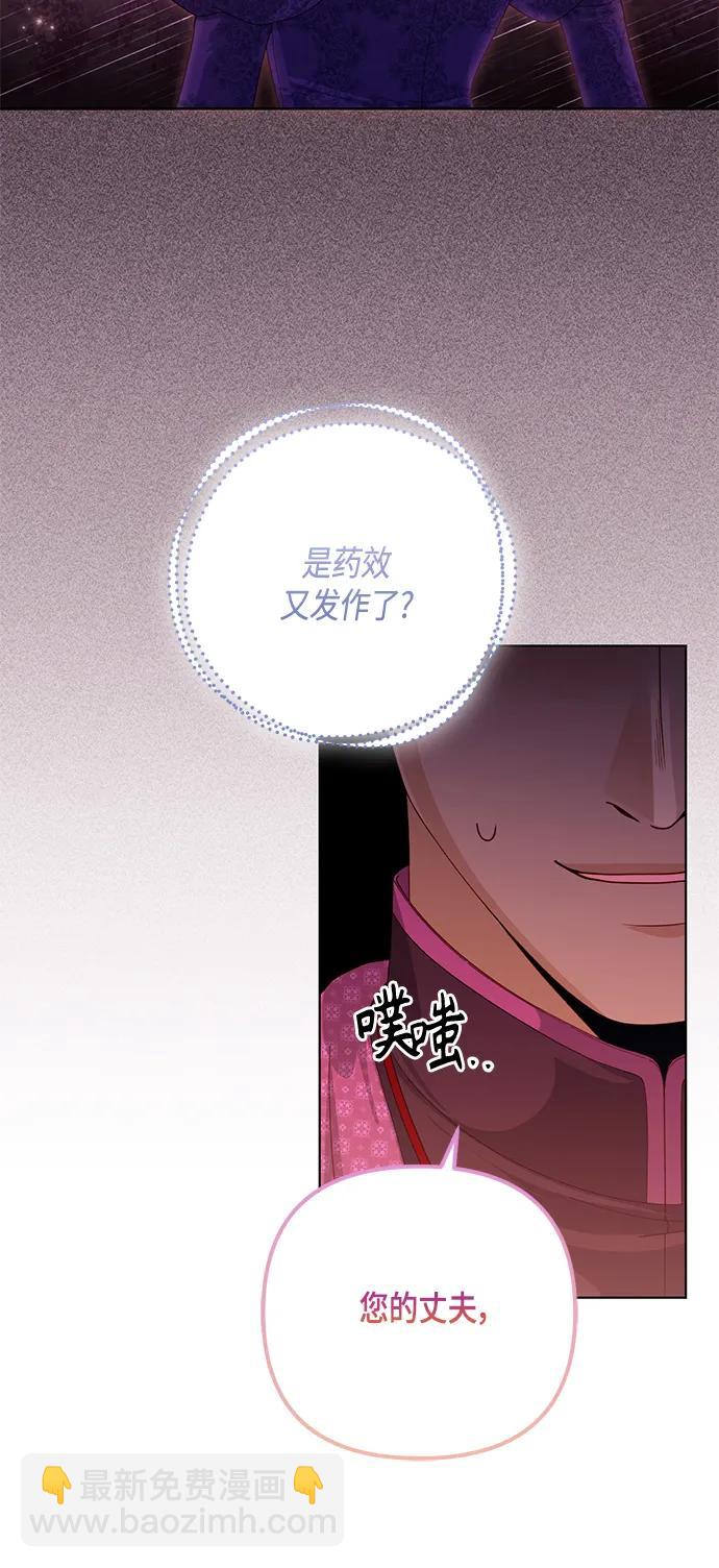 第133话40