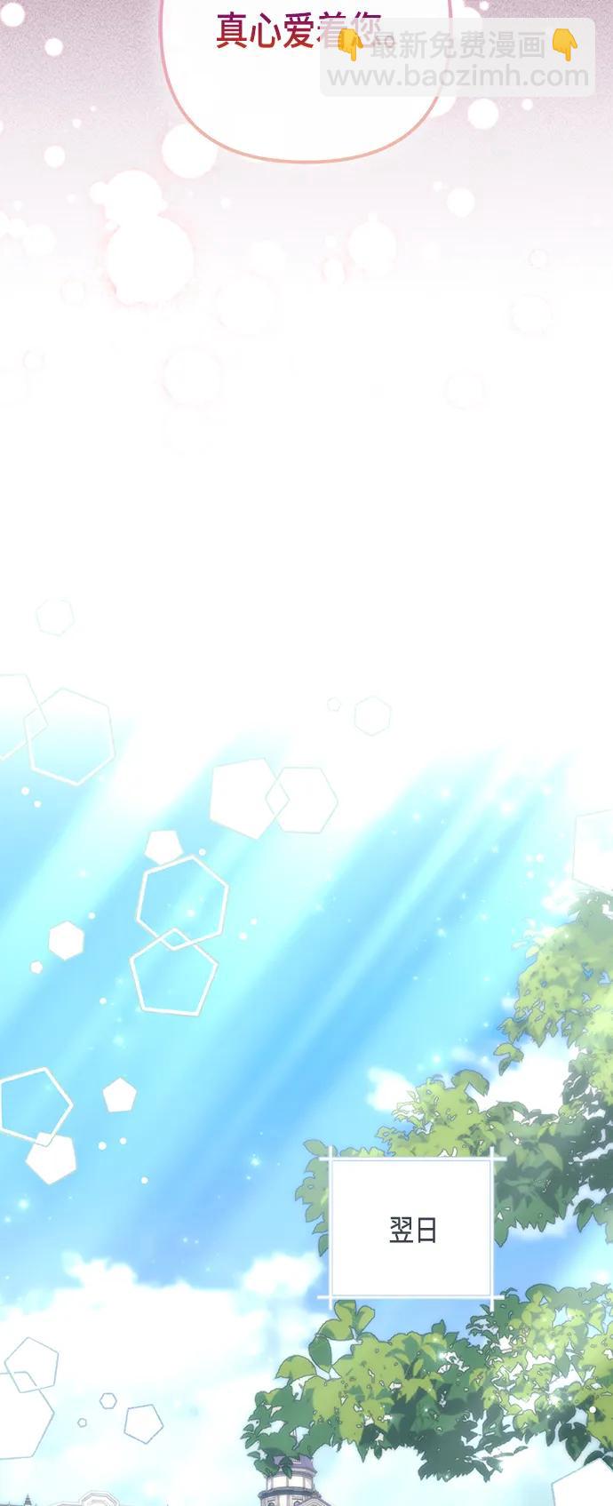 第133话42
