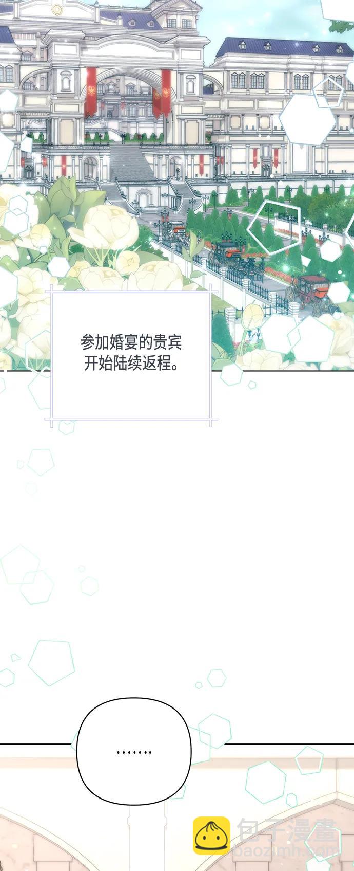 第133话43