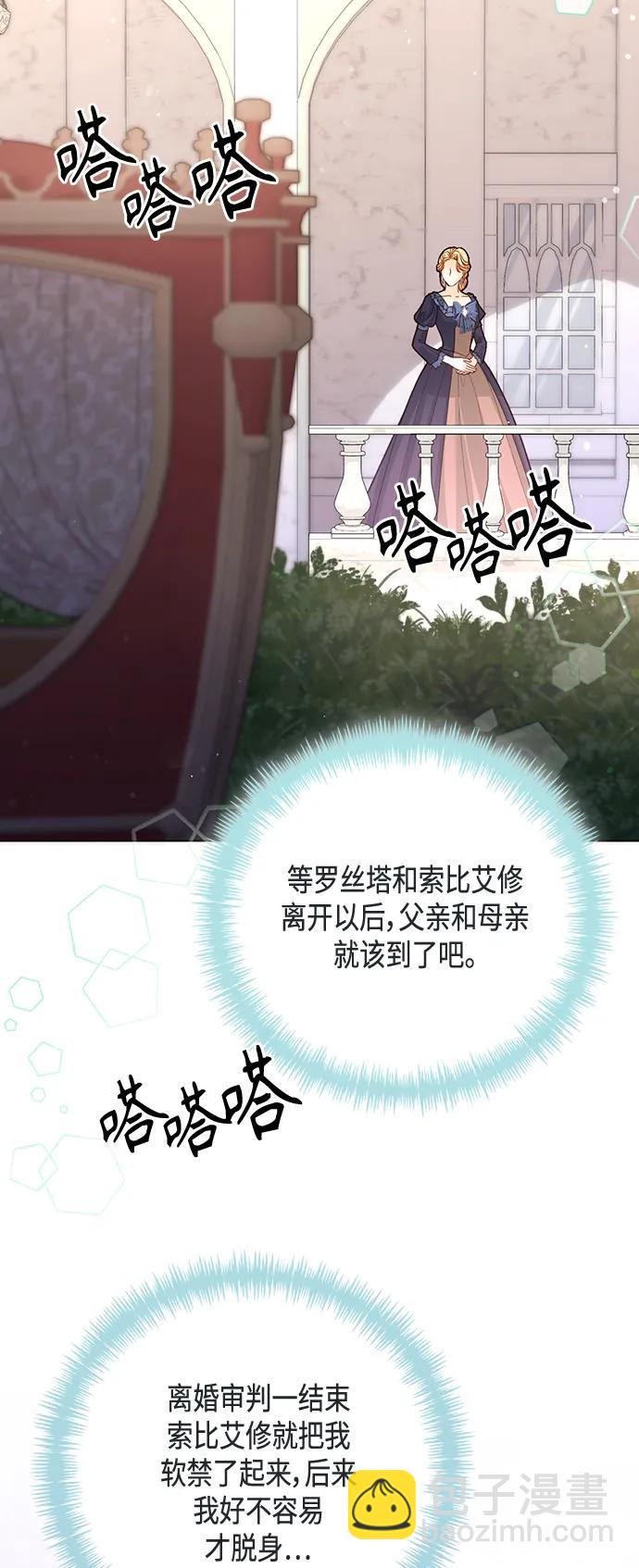 第133话44