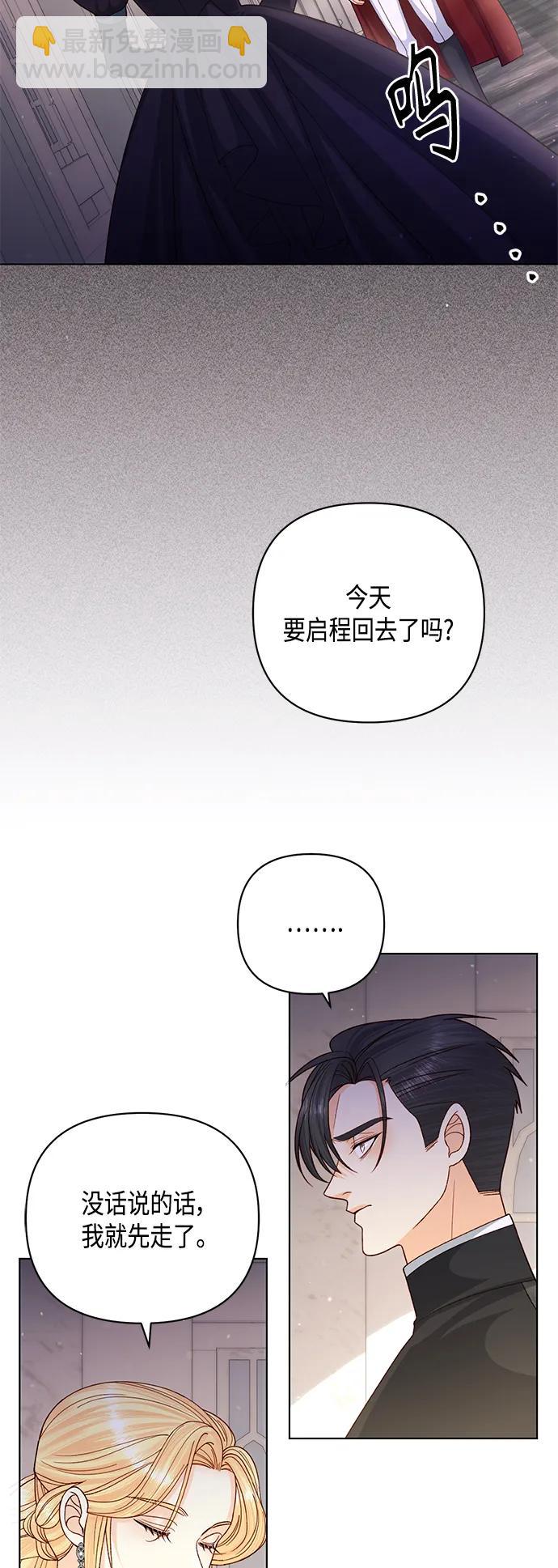 第133话52