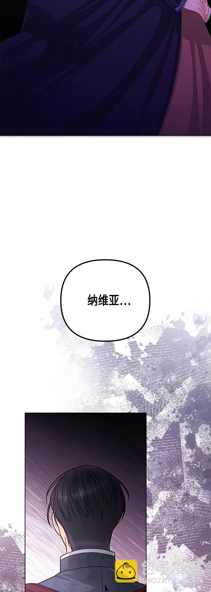 第133话54