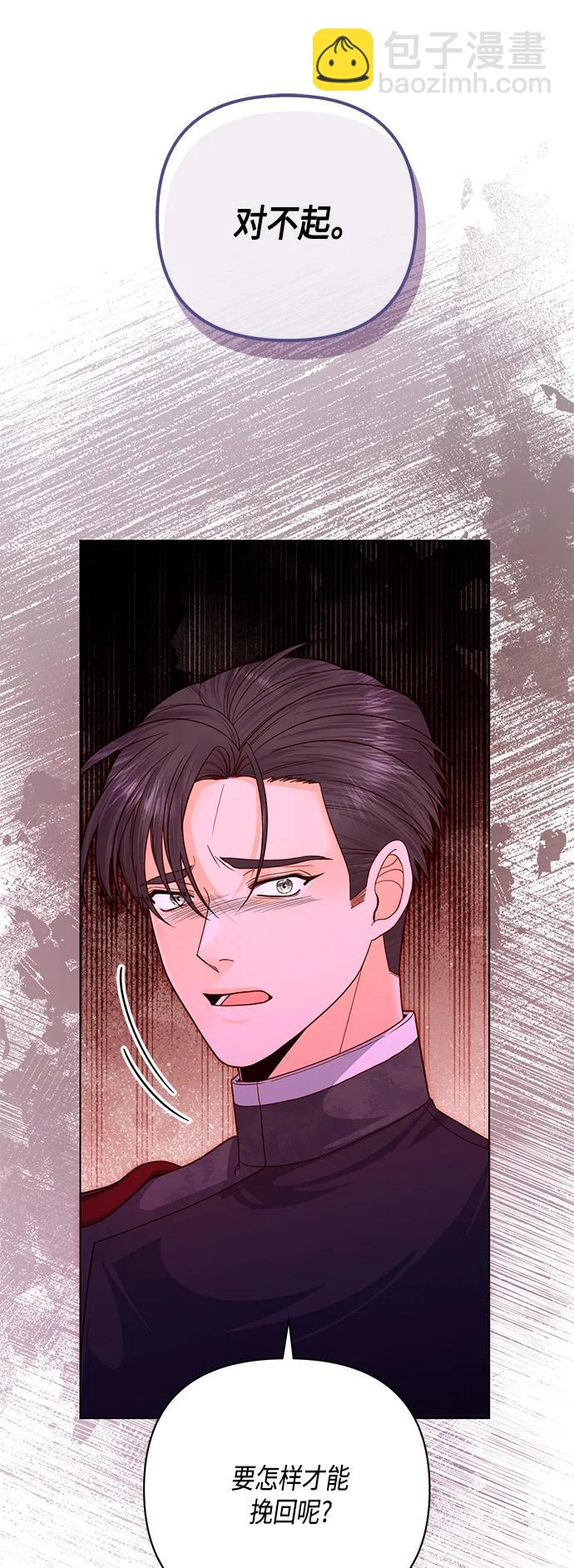 第133话56