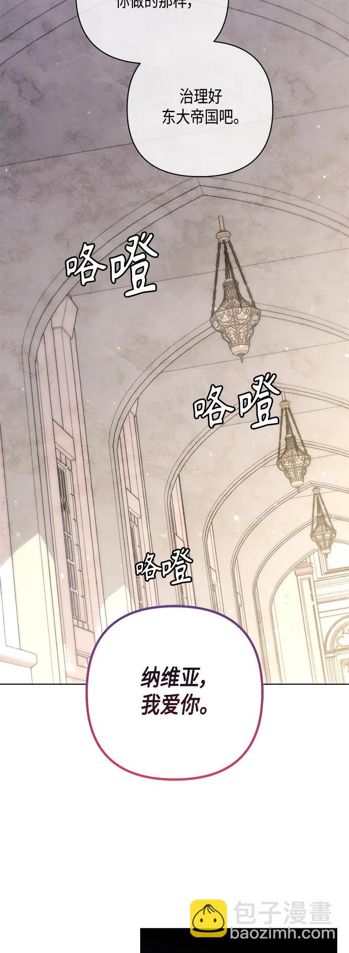 第133话58