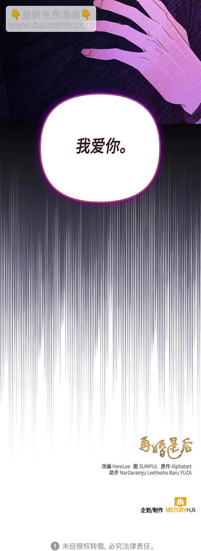 第133话60