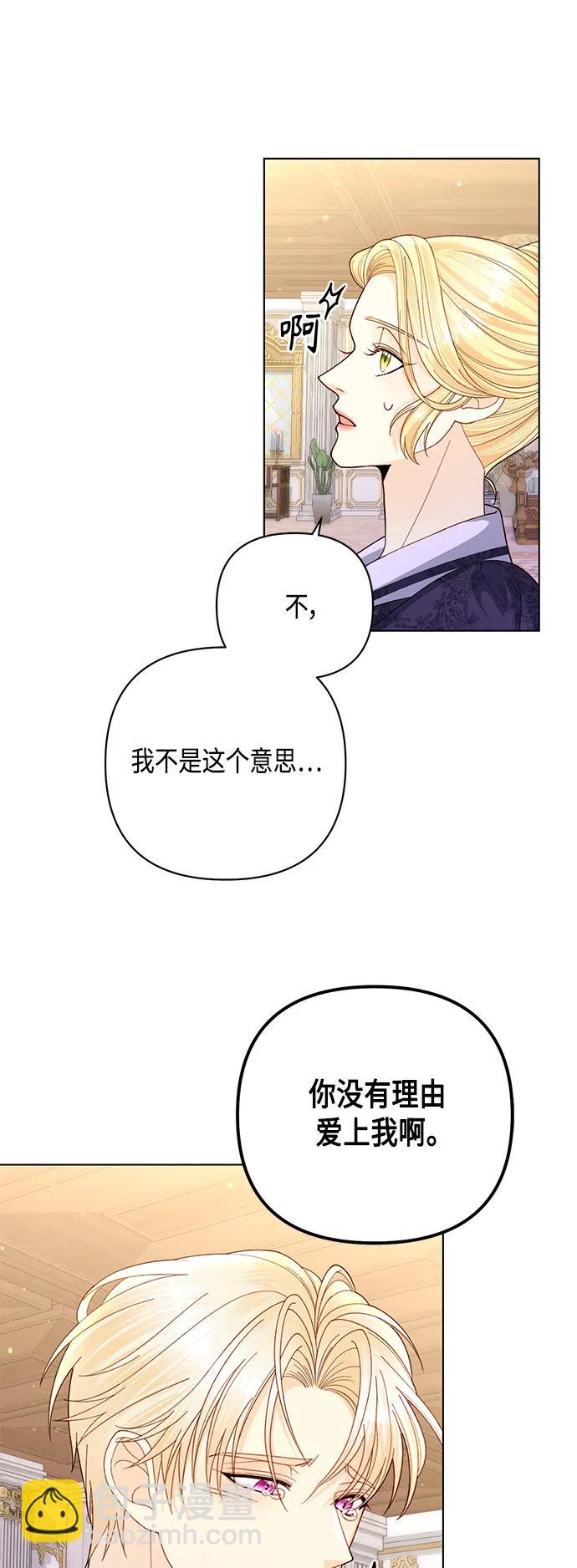 第133话7
