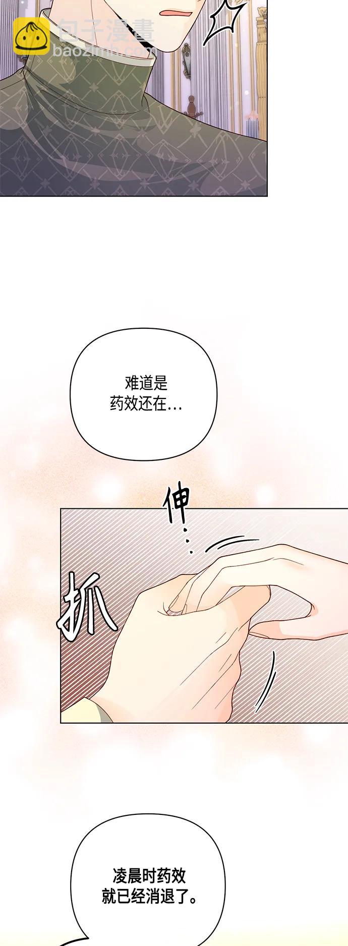 第133话8