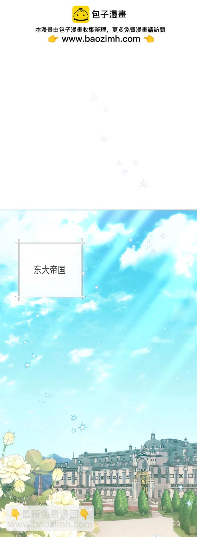 第136话1