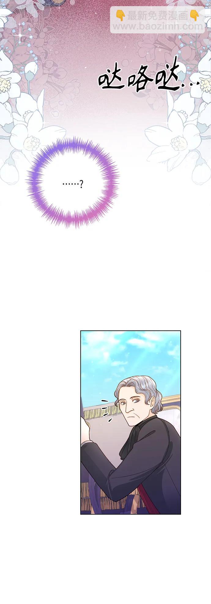 第136话10