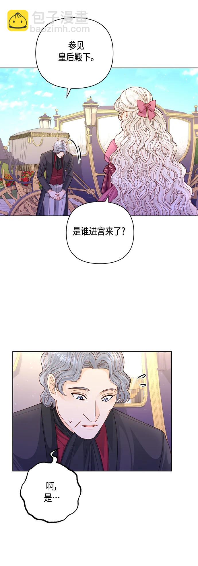 第136话11