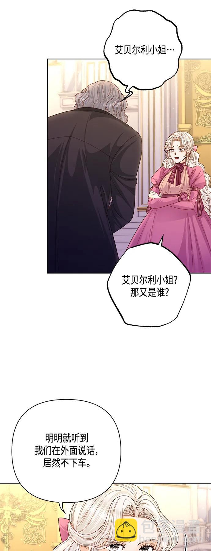 第136话12