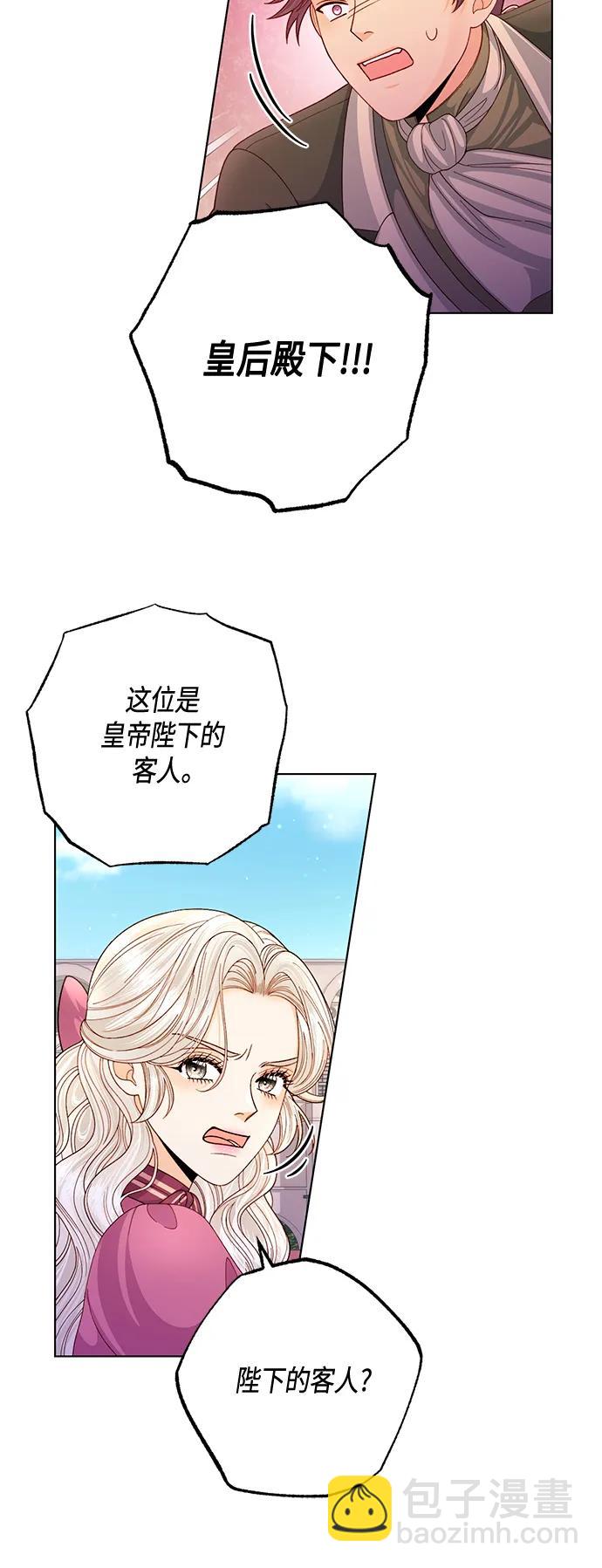 第136话23