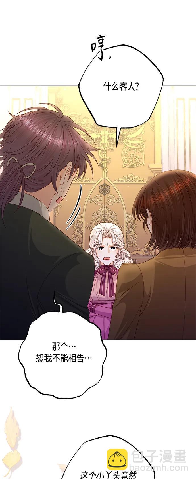 第136话24
